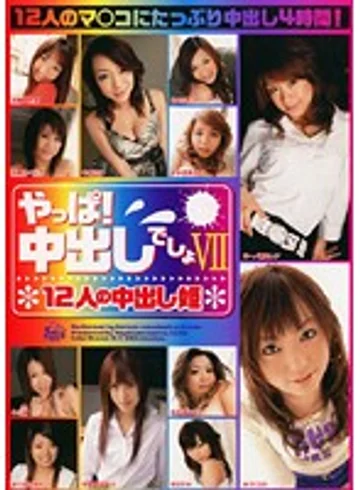 DVH-394 jav