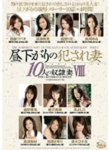 DVH-432 jav