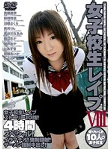 DVH-454 jav