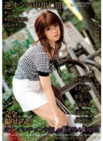 DVH-459 jav