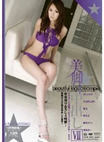 DVH-491 jav
