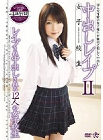 GEN-013 jav