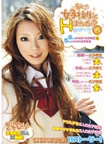GEN-024 jav