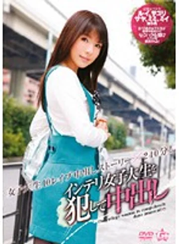 GEN-028 jav
