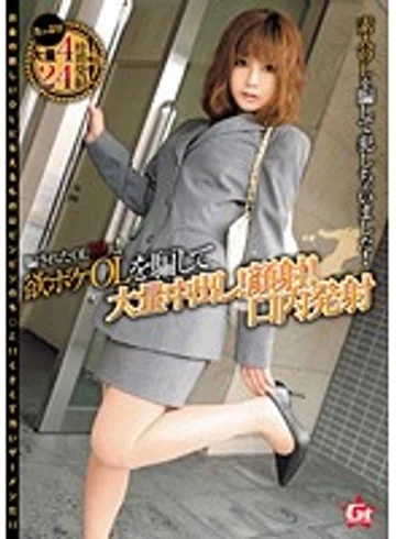 GEN-038 jav