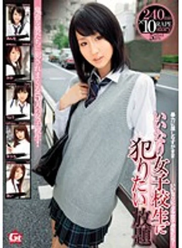 GEN-040 jav