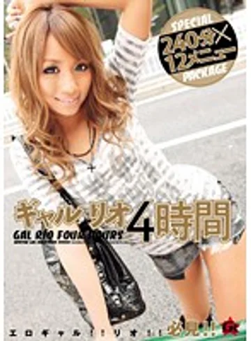 GEN-046 jav