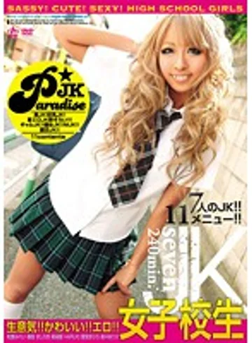 GEN-047 jav