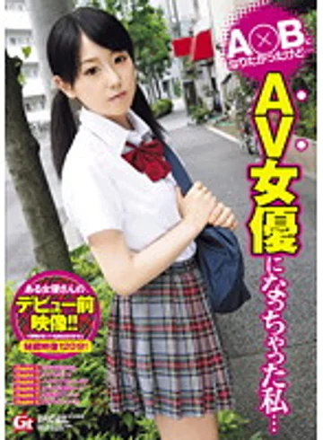 GEN-060 jav