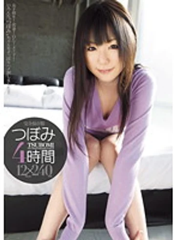 GEN-062 jav