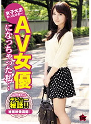 GEN-068 jav