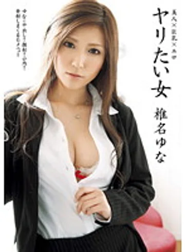 GEN-069 jav