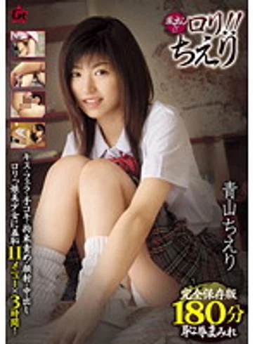 GEN-083 jav