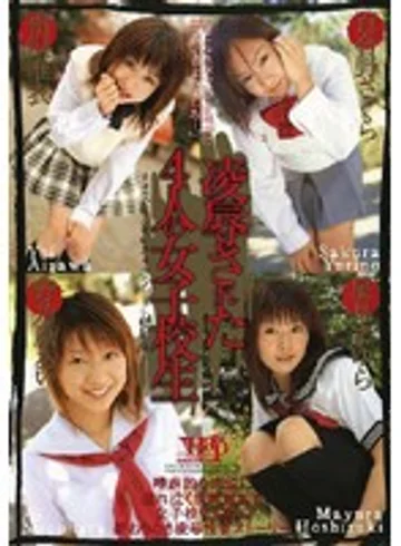 HAPT-76 jav