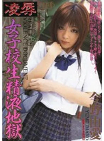 HAPT-84 jav