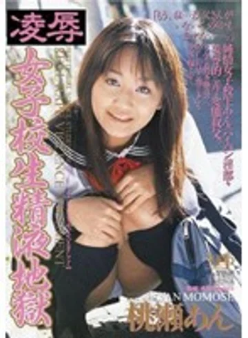 HAPT-089 jav