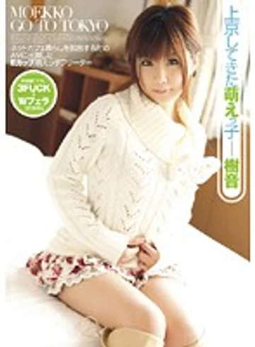 JAG-007 jav
