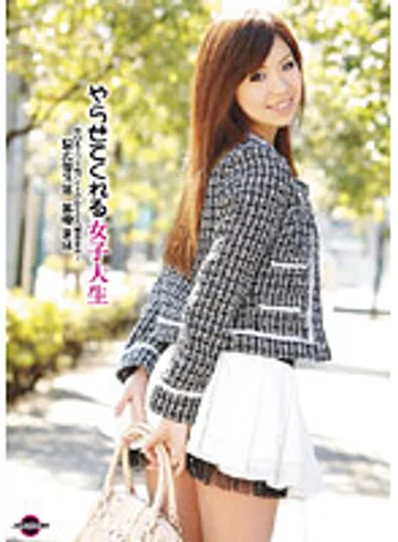 JAG-019 jav