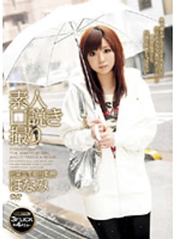 JAG-025 jav