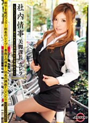 JAG-059 jav