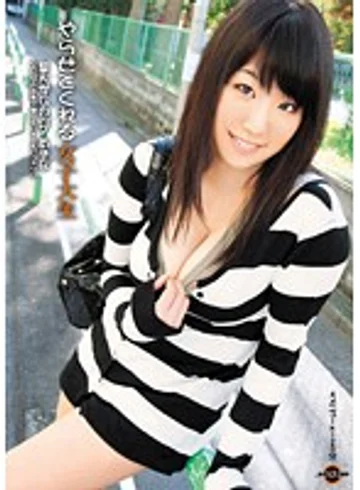 JAG-064 jav