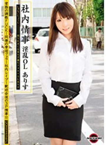 JAG-072 jav