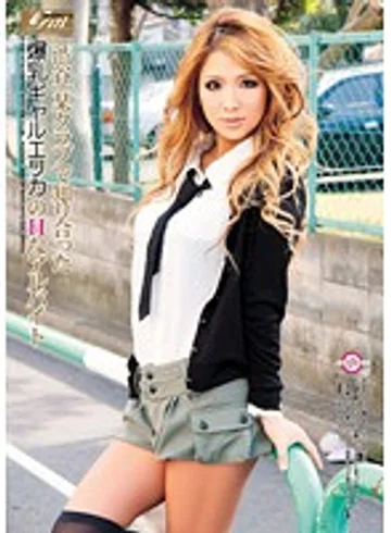 JAG-074 jav