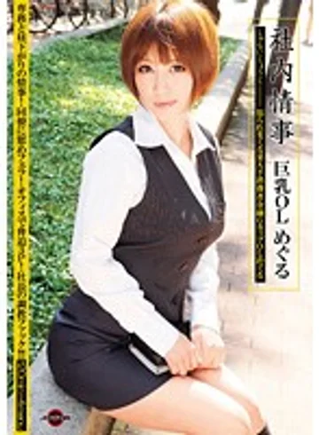 JAG-076 jav
