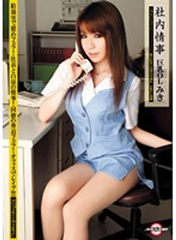 JAG-083 jav