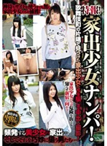 KAD-014 jav