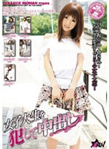 MAH-005 jav