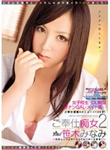 MAH-025 jav