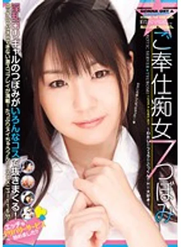MAH-036 jav