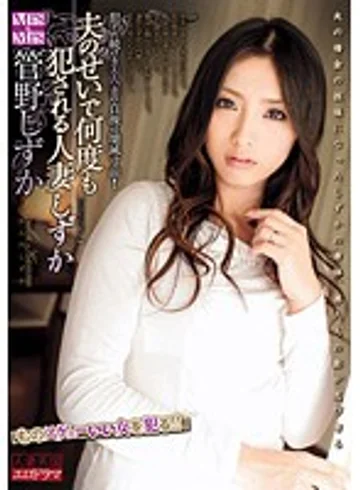 MMF-001 jav