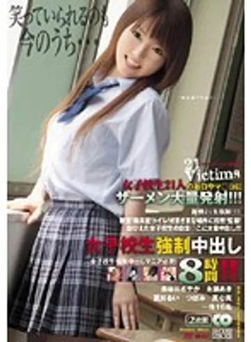 WED-034 jav
