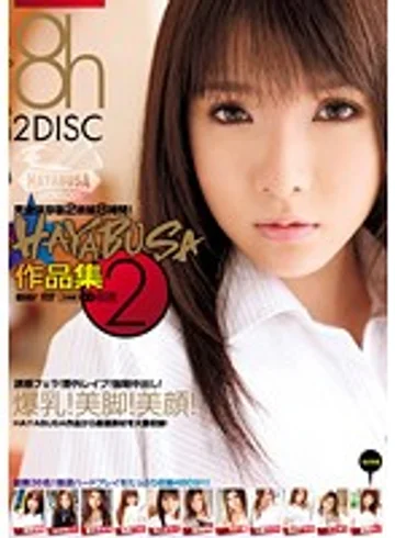 WED-044 jav