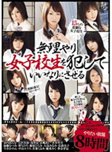 WED-070 jav