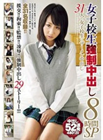 WED-104 jav