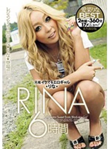 WED-109 jav