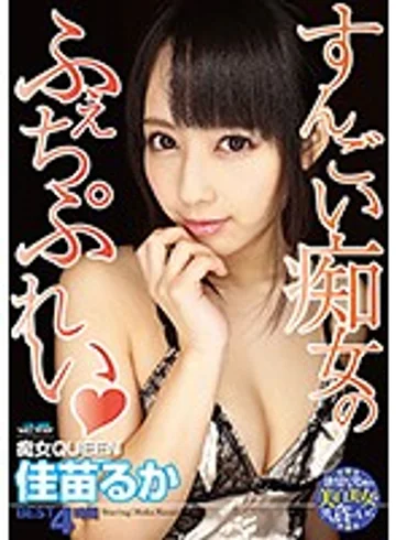 DJSB-104 jav