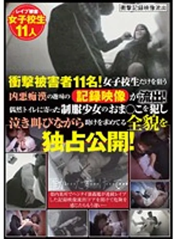 DSDI-002 jav