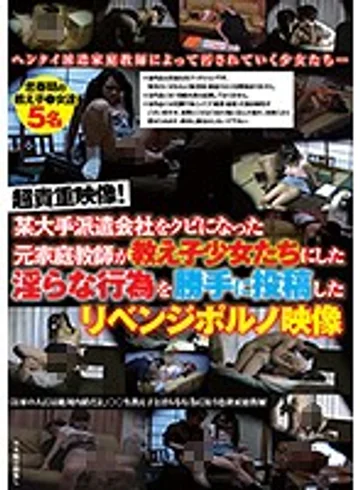 DSDI-013 jav