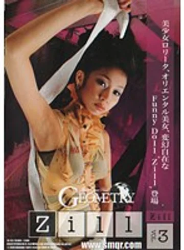 GE-03 jav