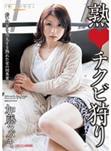 AIR-009 jav