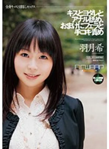 AIR-020 jav
