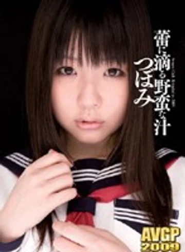 AVGP-148 jav