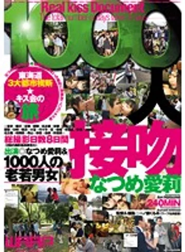 AVOP-252 jav