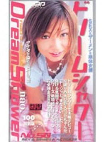 BT-050 jav