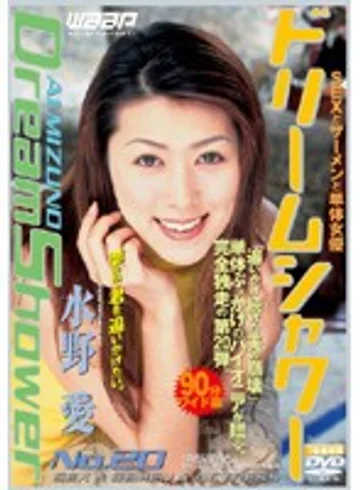 BTD-020 jav