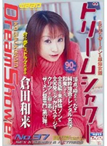 BTD-037 jav
